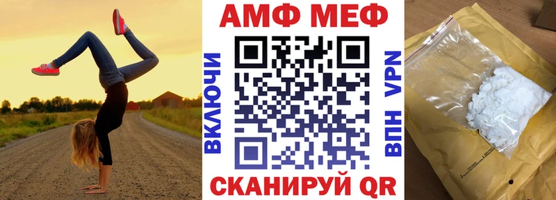 Amphetamine Розовый  Вологда 