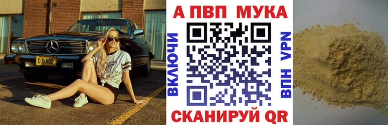 магазин  наркотиков  Вологда  Альфа ПВП СК КРИС 