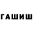 МДМА VHQ Nura Alimjanovna