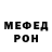 МЕТАМФЕТАМИН кристалл Olexandra Bondar