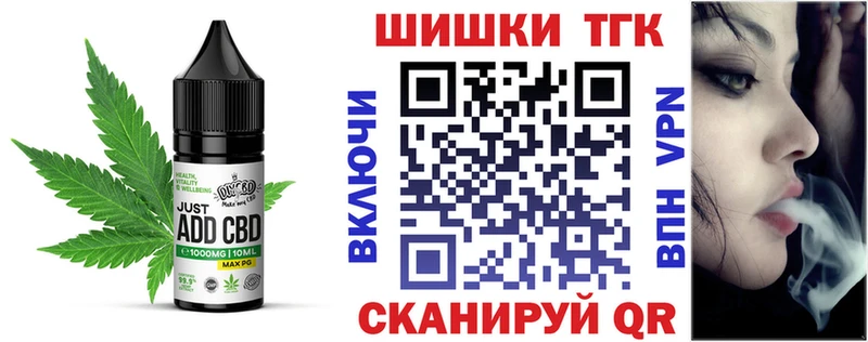 Cannafood конопля Вологда
