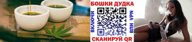 Еда ТГК конопля  Вологда 