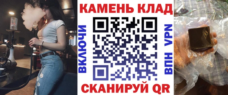 ГАШИШ хэш  Вологда 