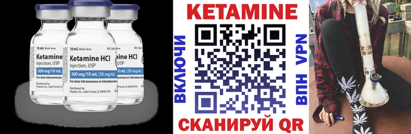 KRAKEN ССЫЛКА  Вологда  Кетамин ketamine 
