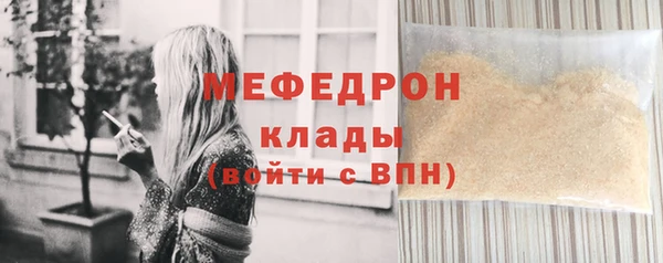 бутик Горняк