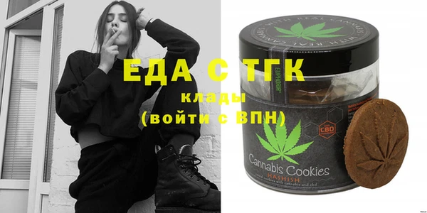 бутик Горняк