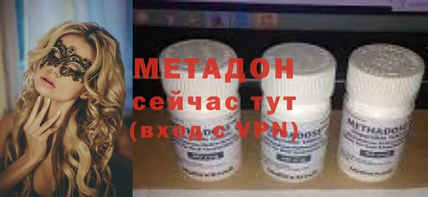 мефедрон Волосово