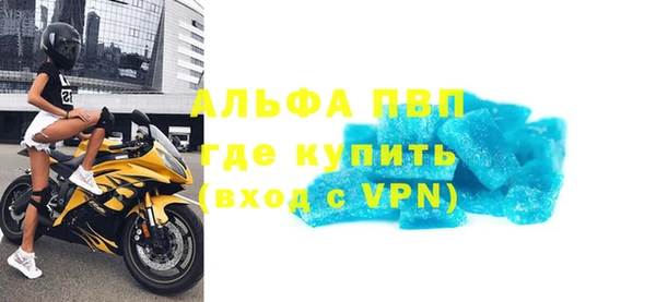 apvp Володарск