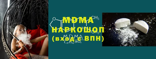 прущий лед Сосновоборск
