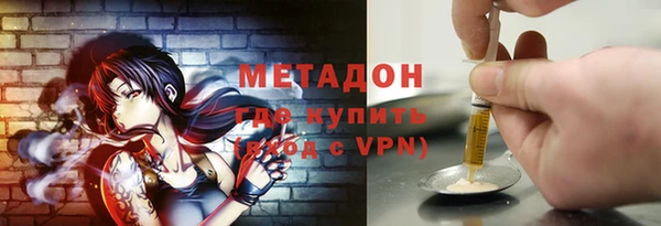 дживик Волоколамск