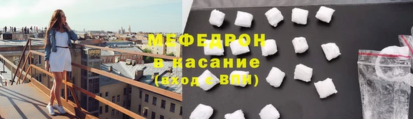мефедрон Волосово