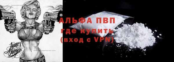apvp Володарск