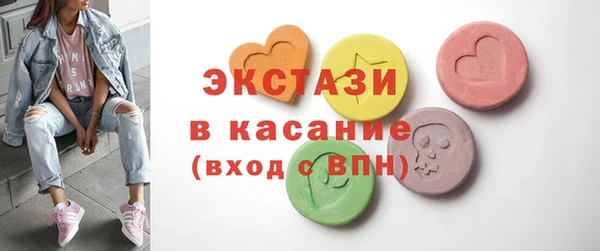 бутик Горняк
