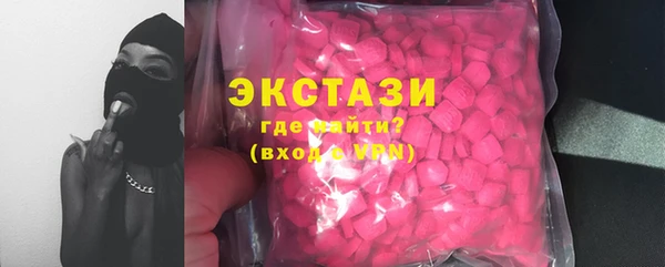 шишки Горнозаводск