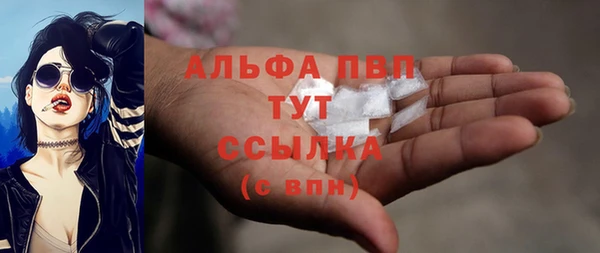 дживик Волоколамск
