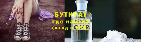 мефедрон Волосово