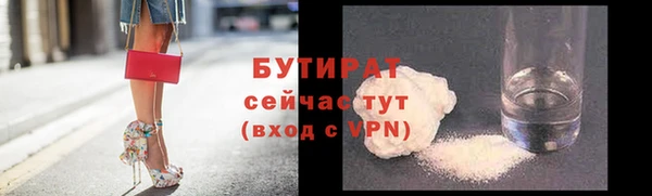 мефедрон Волосово