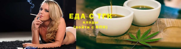 бутик Горняк