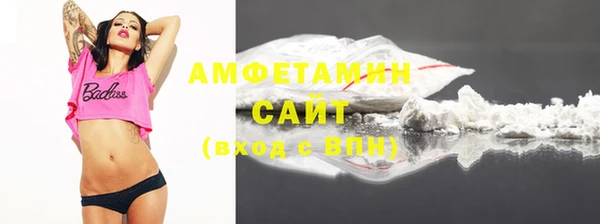 скорость mdpv Горно-Алтайск