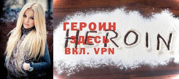 шишки Горнозаводск