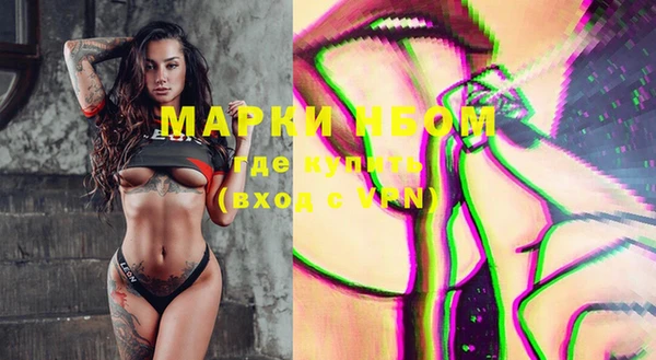 мефедрон Волосово
