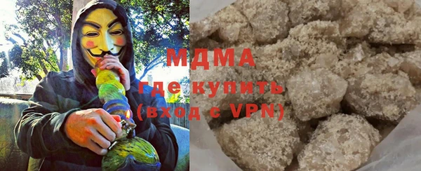 мефедрон Волосово