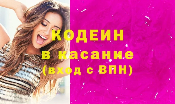 мефедрон Волосово
