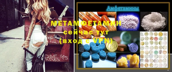 дживик Волоколамск