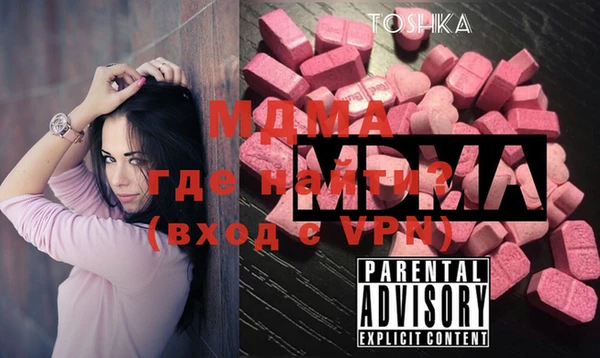 apvp Володарск
