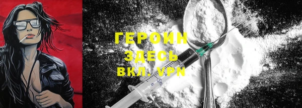шишки Горнозаводск