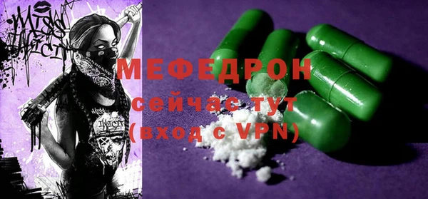 мефедрон Волосово