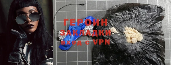 мефедрон Волосово