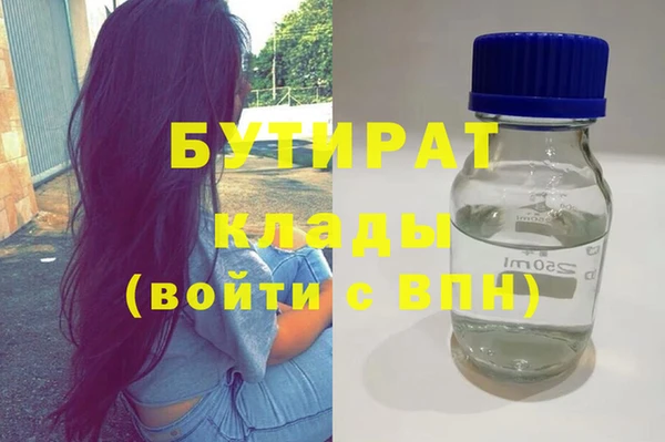 мефедрон Волосово