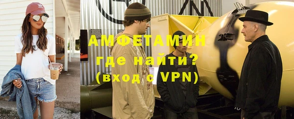 apvp Володарск