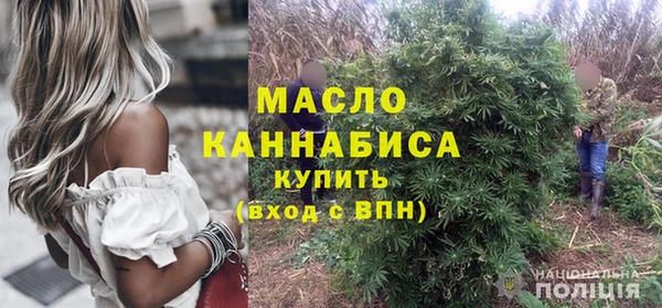 мефедрон Волосово