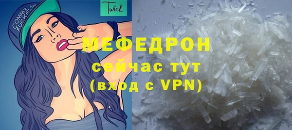 дживик Волоколамск