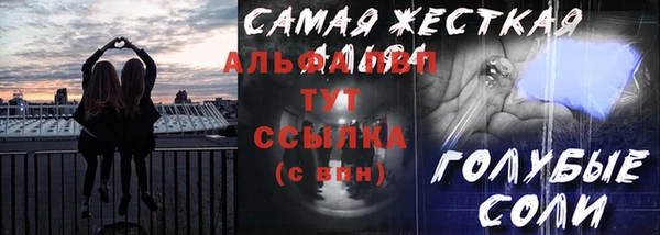 apvp Володарск