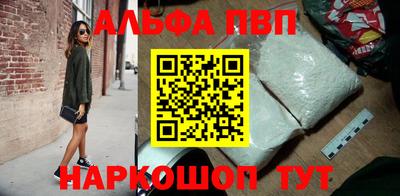 кокаин VHQ Камышлов
