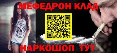 ешки Кандалакша