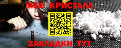 кокаин VHQ Камышлов