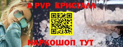 кокаин VHQ Камышлов
