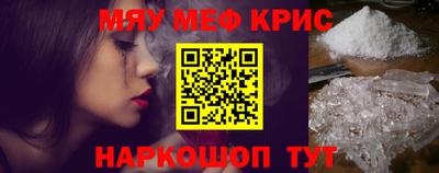 ешки Кандалакша