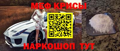 spice Канаш