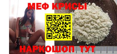 кокаин VHQ Камышлов