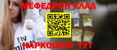 spice Канаш