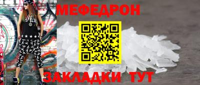 кокаин VHQ Камышлов