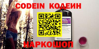 кокаин VHQ Камышлов