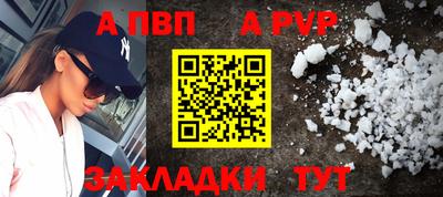 кокаин VHQ Камышлов