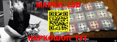 кокаин VHQ Камышлов