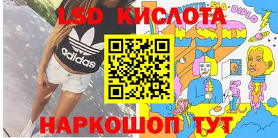 спиды Нарткала